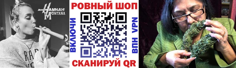 Как найти закладки Куйбышев Конопля Меф Псилоцибиновые грибы ГАШ