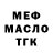 МЕТАДОН VHQ Nigina Hamrojonova