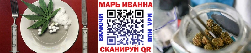 Печенье с ТГК конопля Куйбышев