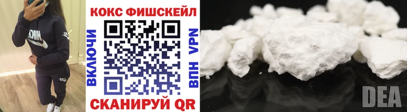 COCAIN 97% Куйбышев