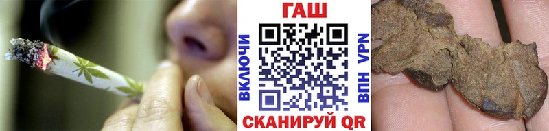 Гашиш гашик Куйбышев