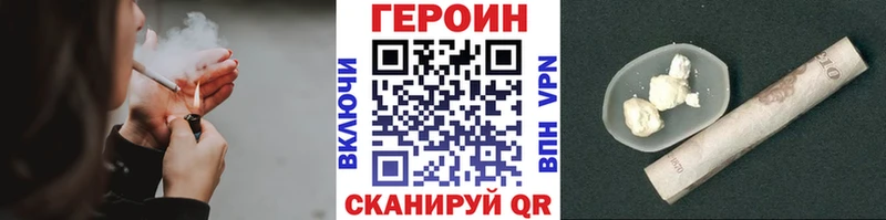 ГЕРОИН герыч  Куйбышев 