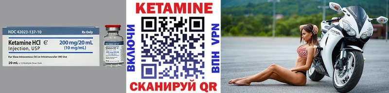 MEGA ссылка  Куйбышев  КЕТАМИН VHQ 