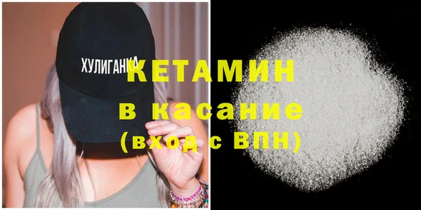 мефедрон мука Алексин