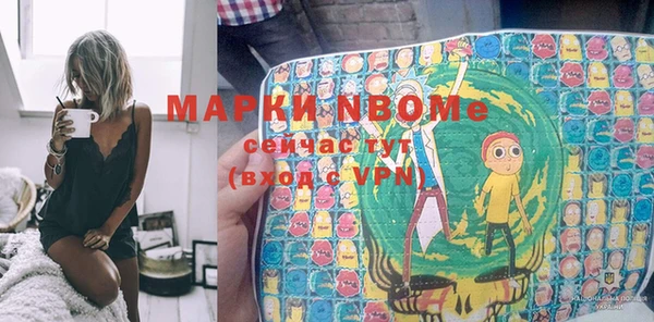 кокаин VHQ Алексеевка