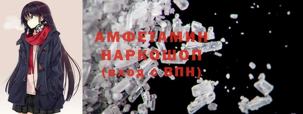 мефедрон мука Алексин