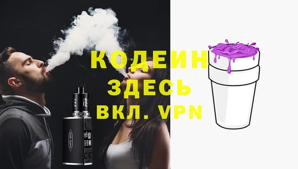 кокаин VHQ Алексеевка
