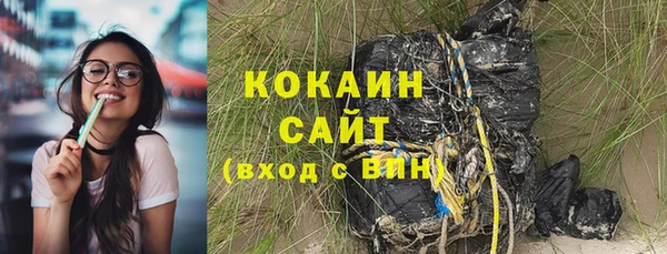 кокаин VHQ Алексеевка