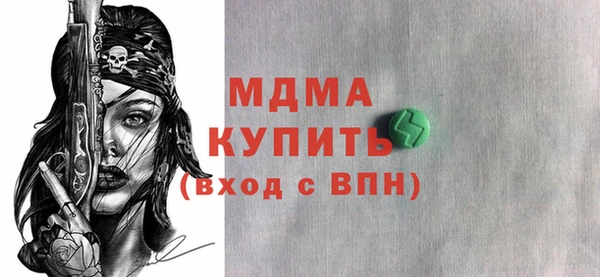 мефедрон мука Алексин