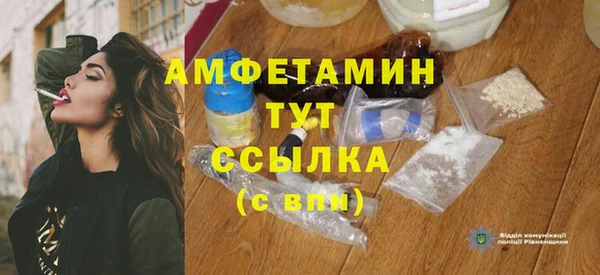 мефедрон мука Алексин