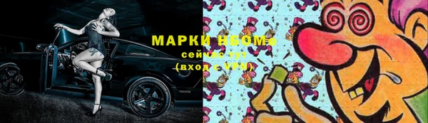 кокаин VHQ Алексеевка