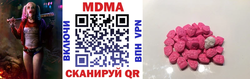 MDMA VHQ  Куйбышев 