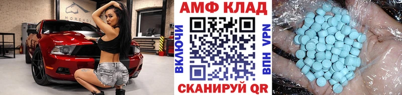 Метамфетамин винт  Куйбышев 