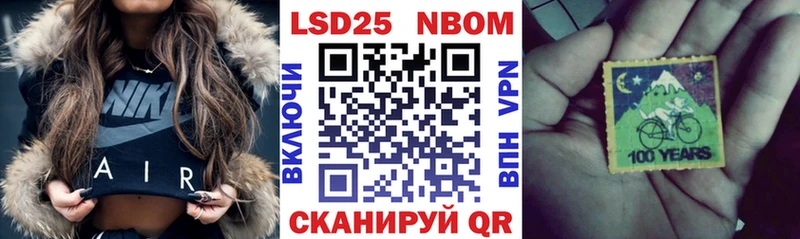 хочу наркоту  Куйбышев  МЕГА сайт  Марки NBOMe 1,5мг 