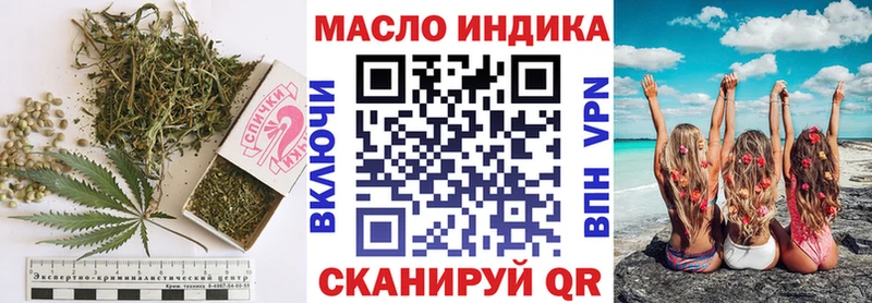 даркнет Telegram  blacksprut ТОР  ТГК жижа  Куйбышев  где купить наркотик 